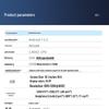 Система распознавания лиц и ID посетителей Desheng Easy TSR-R3, CN вилка (адаптер в комплекте)