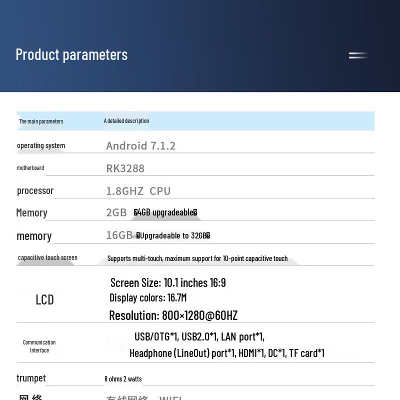 Система распознавания лиц и ID посетителей Desheng Easy TSR-R3, CN вилка (адаптер в комплекте)
