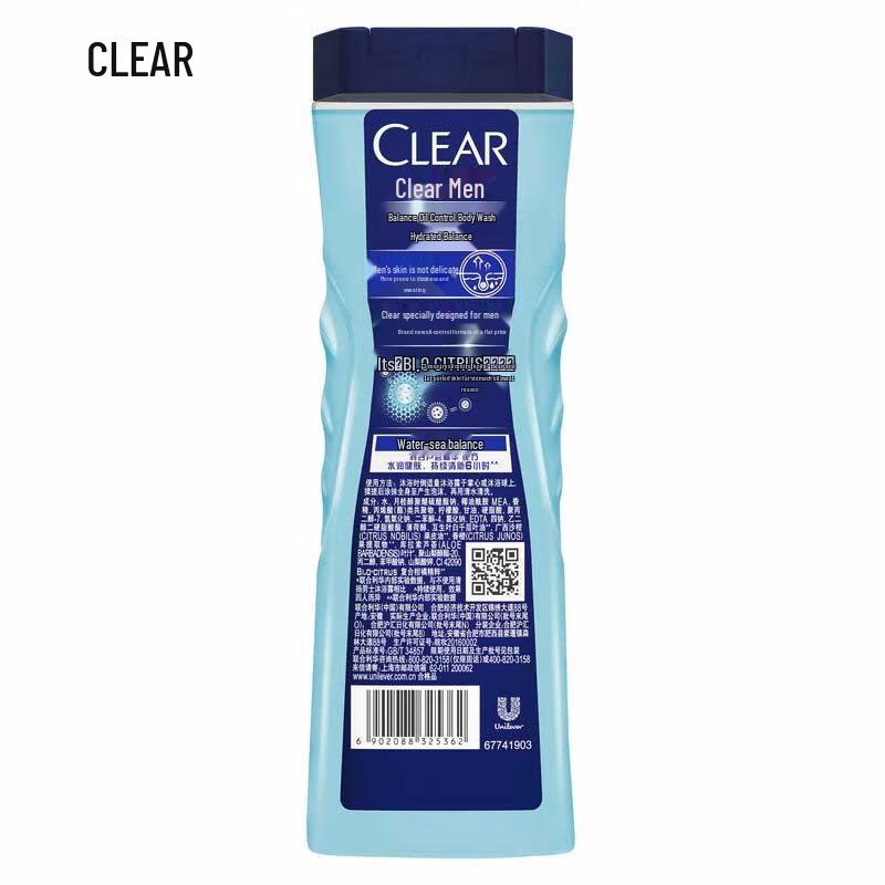 CLEAR Men's Aloe Essence Shower Gel 2x400g