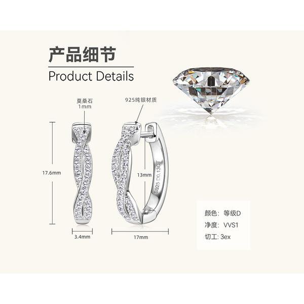 Silvere Glam 2025 Новинка для трансграничной торговли: Стильные и универсальные серьги с муассанитами, модные и трендовые серьги с муассанитами