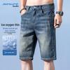 Мужские летние джинсовые шорты Jeanswest с охлаждающим эффектом, прямого кроя