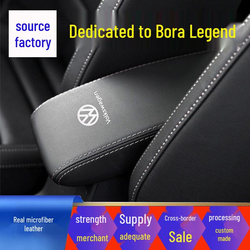 Чехол-подлокотник на центральную консоль Volkswagen - Защита и обновление из микрофибры