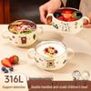 Детская миска для риса из нержавеющей стали 316L с крышкой - Термостойкая, с двумя ручками, для детского питания