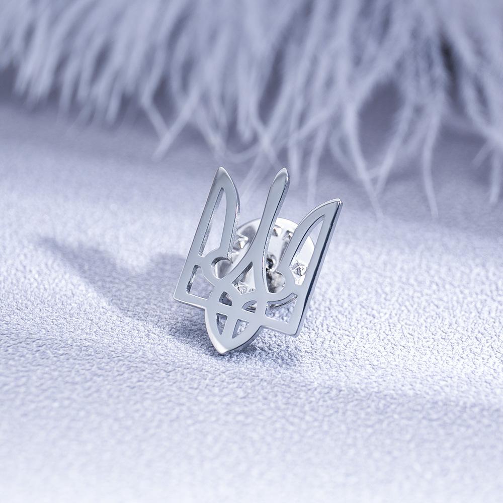 Ukraine National Symbol Pin for Men Women Stainless Steel Ukrainian Brooch Jewelry Suit Collar Badges
