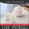Forbidden City Merchandise Suet Jade White Porcelain Cover Bowl Teacup Ceramic Tea Set Tea Bowl Sancai Tea Set Household Kung Fu Tea Set