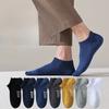 Pure Cotton Men's Spring and Summer Anti-odor, Anti-slip, Non-dropping Heel Socks, Sweat-absorbing, Breathable, Casual Shallow Socks