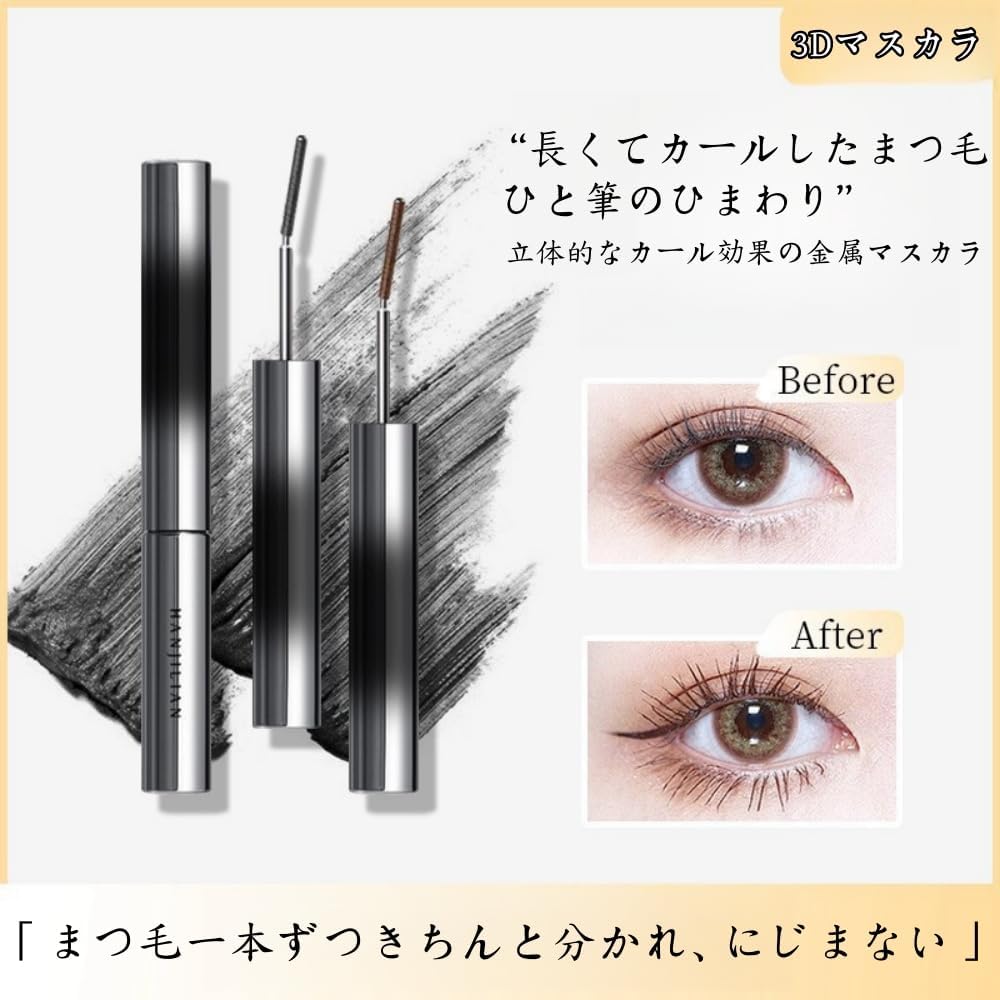 Popular Korean 5D Curling Mascara Emphasizes the of the Lasts a Long Uses Metal Waterproof and Makes Up All Popular Innovative Product [TK Product] -