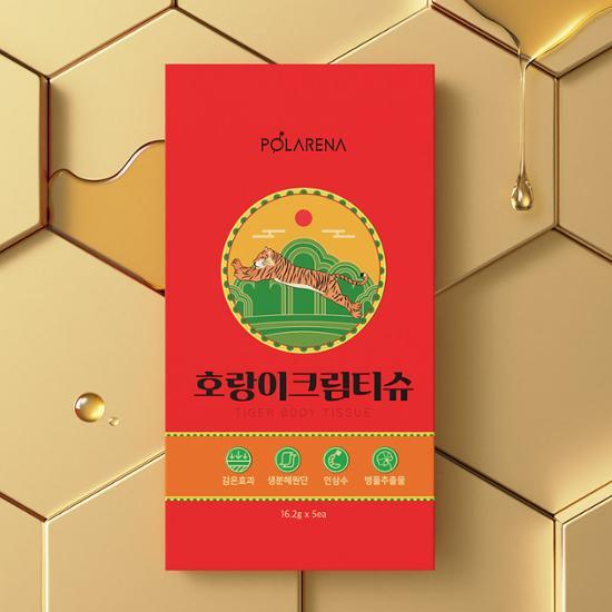 Салфетка polarena tiger cream 5 листов