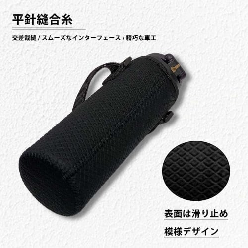 Futakuchi Water Bottle Case with Shoulder Strap, Insulated, for 500ml and 600ml Thermoses, PET Bottle Cover, PET Bottle Holder, Handbag, Crossbody, In