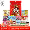 Wang Wang Assorted Snack Gift Pack 1.8kg