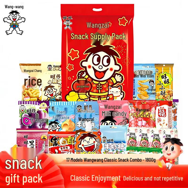 Wang Wang Assorted Snack Gift Pack 1.8kg