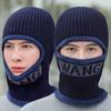Balaclava Hat Set Unisex Winter Beanie Hat and Scarf Fleece Lining Warm Knitted Caps