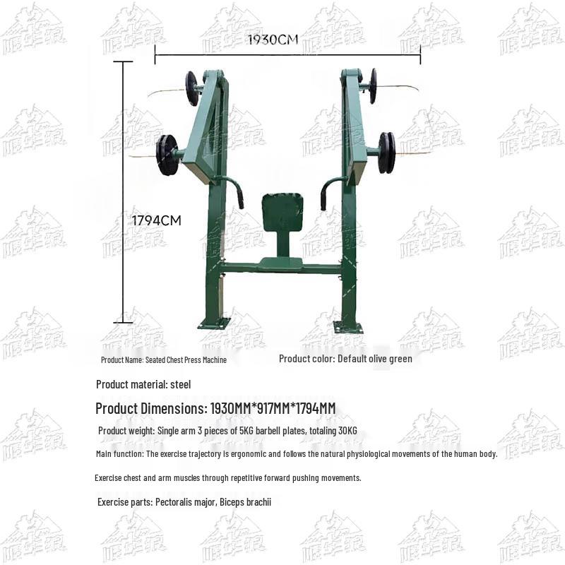 Shunhualang Strength Training & Fitness Equipment