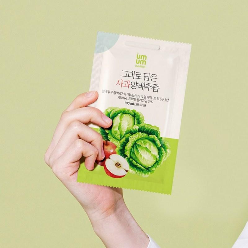 Яблочно-капустный сок с целой капустой, 100 мл, 20 штук