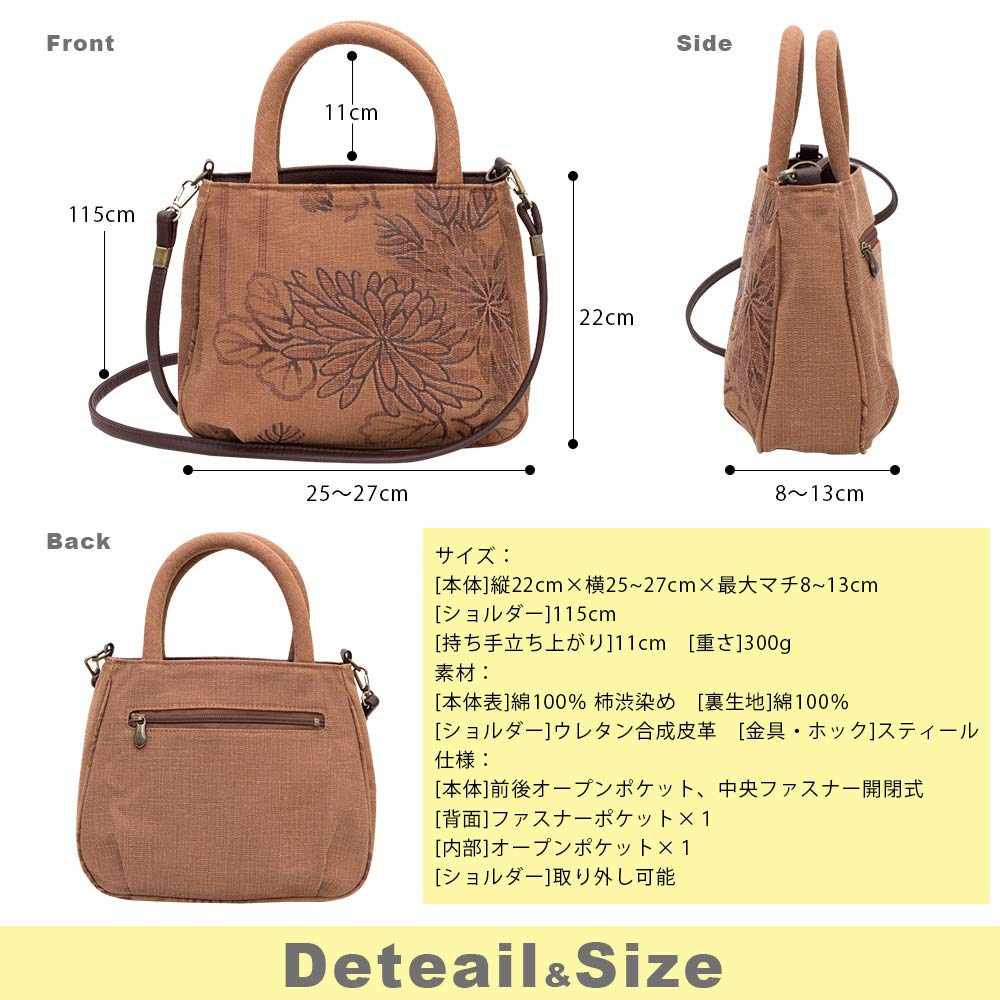 Сумка через плечо из японского хурмы Shibu Tote на день рождения [creareki] женская сумка, легкая, Япония, стиль, окрашенная, Hanasara, двухсторонняя сумка,