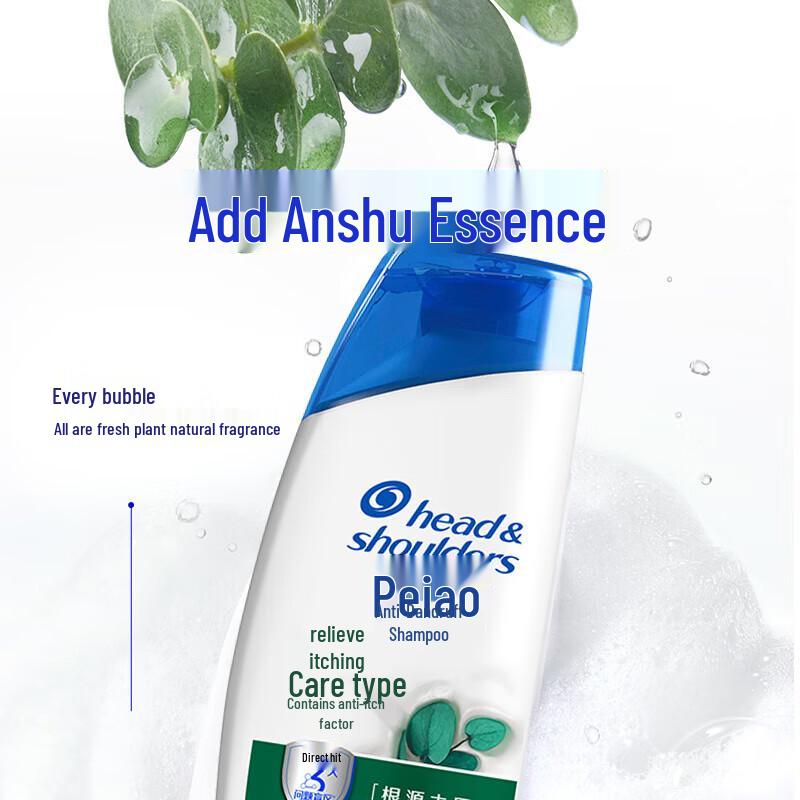 Шампунь против перхоти и зуда Head & Shoulders