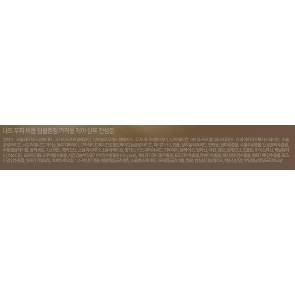 Шампунь Nard Scalp Dandruff Deep Cleansing Itch Care, 1 л, 1 шт.