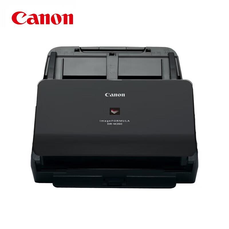Canon High-Speed Automatic Duplex Document Scanners CN plug (adapter included)