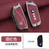 RTJF7 Zinc alloy Car Remote Key Case Cover Shell Fob Keychain For BMW F20 G20 G30 X1 X3 X4 X5 G05 X6 X7 G11 F15 F16 G01 Car stickers