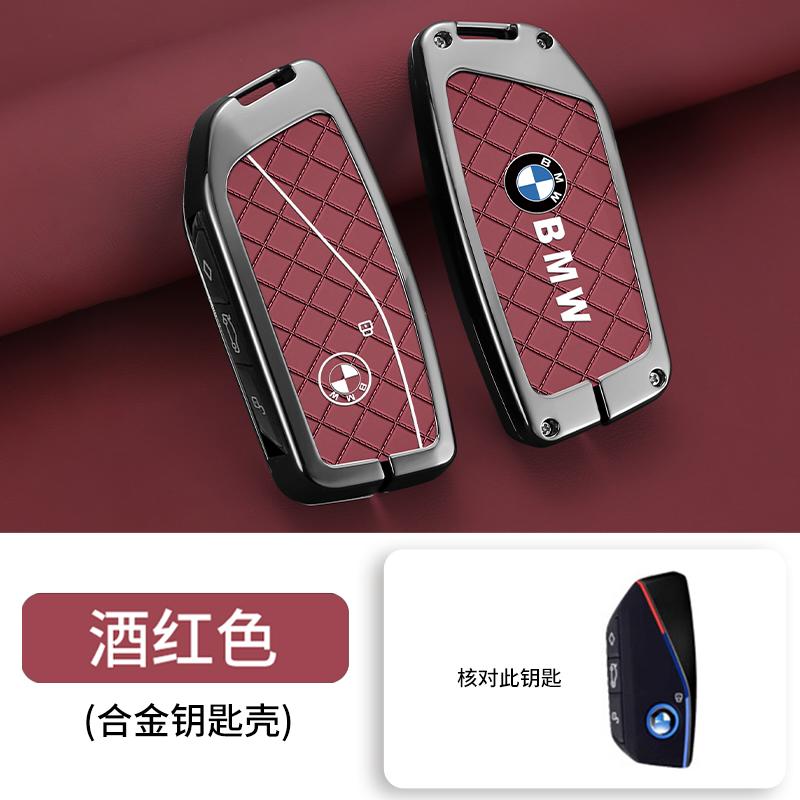 RTJF7 Zinc alloy Car Remote Key Case Cover Shell Fob Keychain For BMW F20 G20 G30 X1 X3 X4 X5 G05 X6 X7 G11 F15 F16 G01 Car stickers