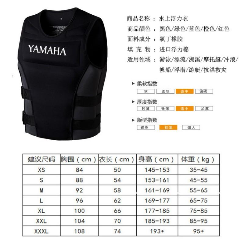 Adult Kids Buoyancy Life Jacket Surfing Diving Fishing Swimming Safety Vest