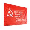Soviet Union Flag Cccp 90X135Cm Printing And Hanging Soviet Victory Flag KTY