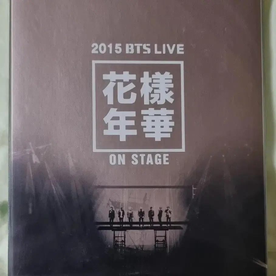 BTS (Bangtan Boys) 2015 LIVE Hwayangya ON STAGE
