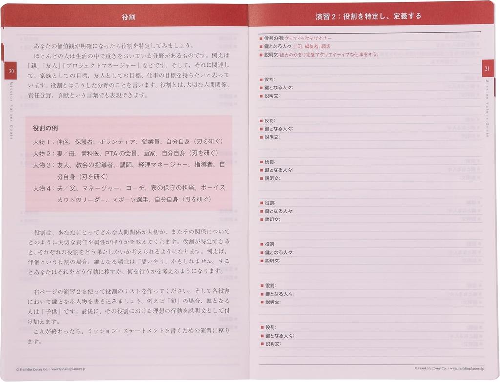 Franklin Planner 1 Page Per PU Synthetic Starting April 86478 Organizer, Day, Leather, 2025, A5, Beige,