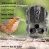 Трансграничная инфракрасная HD-камера для наблюдения за дикой природой: Ночное видение, отслеживание на открытом воздухе, датчик охоты в саду.