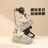 Comfortable Anti-Kick Plush Warm Ultra-Light Soled Sports Shoes for Boys and Girls