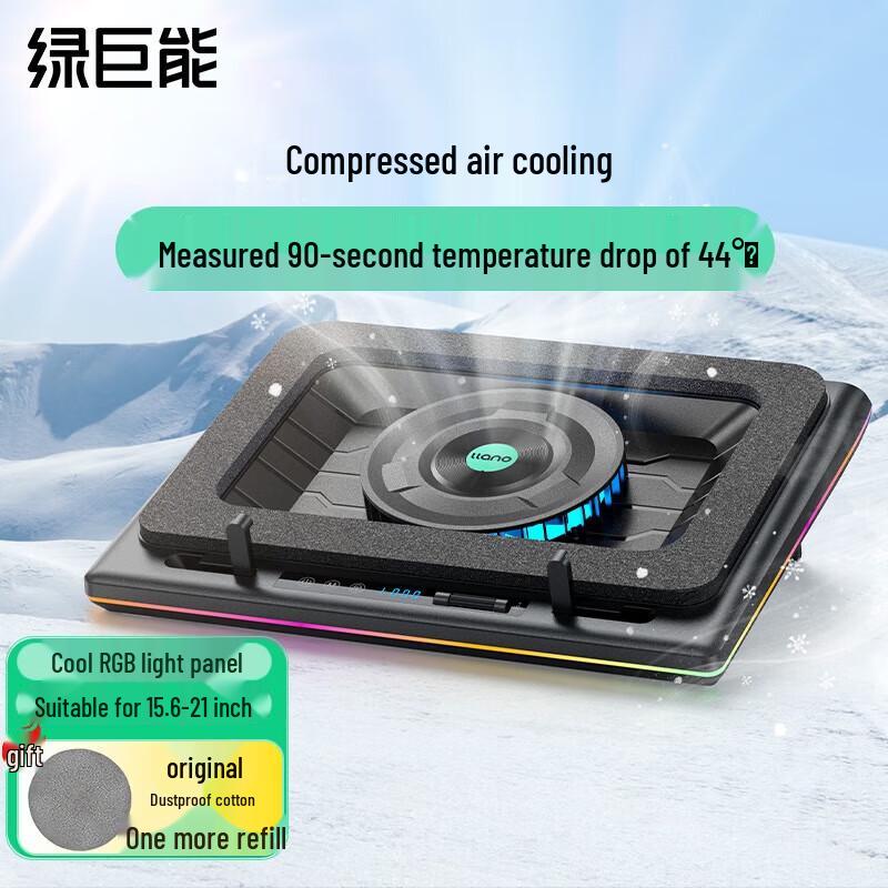 llano V12 Gaming Laptop Cooler Stand