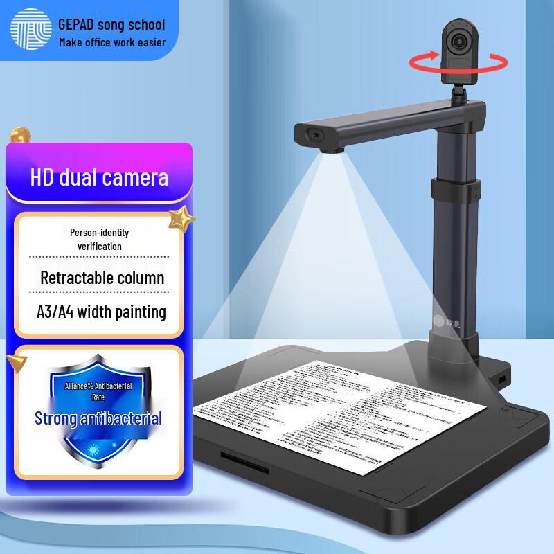 GEPAD 8MP A3/A4 Autofocus Document Camera Scanner CN plug (adapter included)