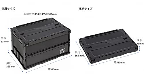 Captain Stag Складной контейнер 51.3л UL-1075