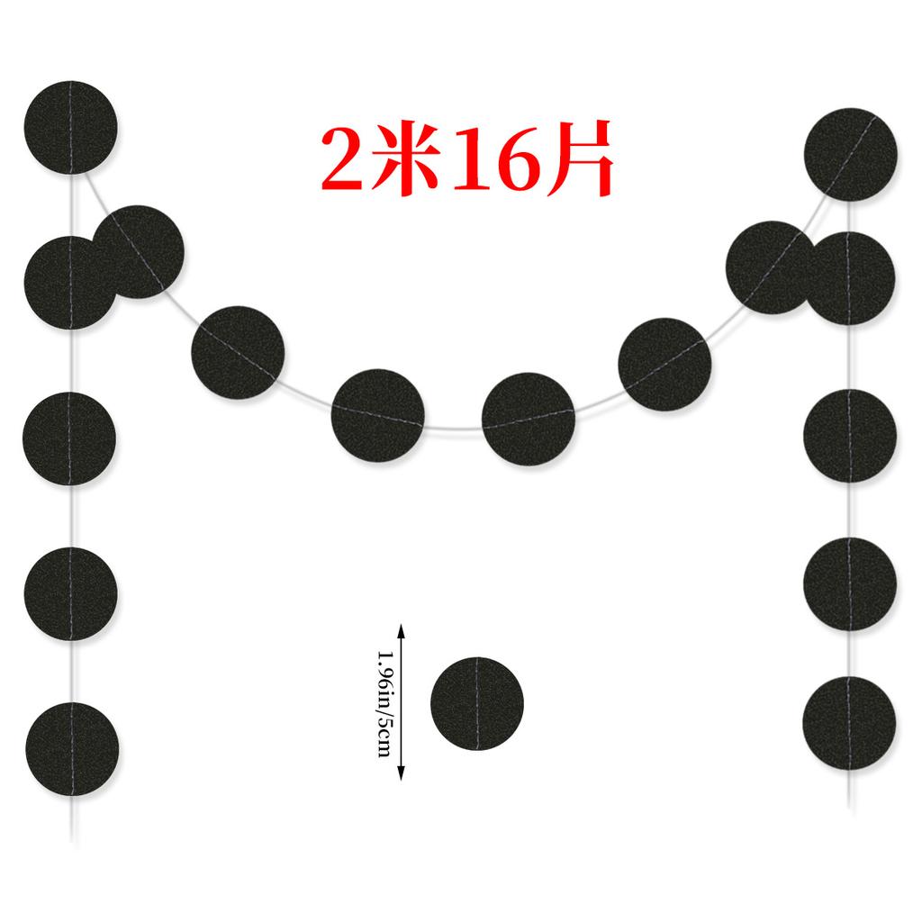 26 Graduation Season Theme Party Decoration Banner Black Letter Glitter Graduation Flag Disc Latte Flower Set