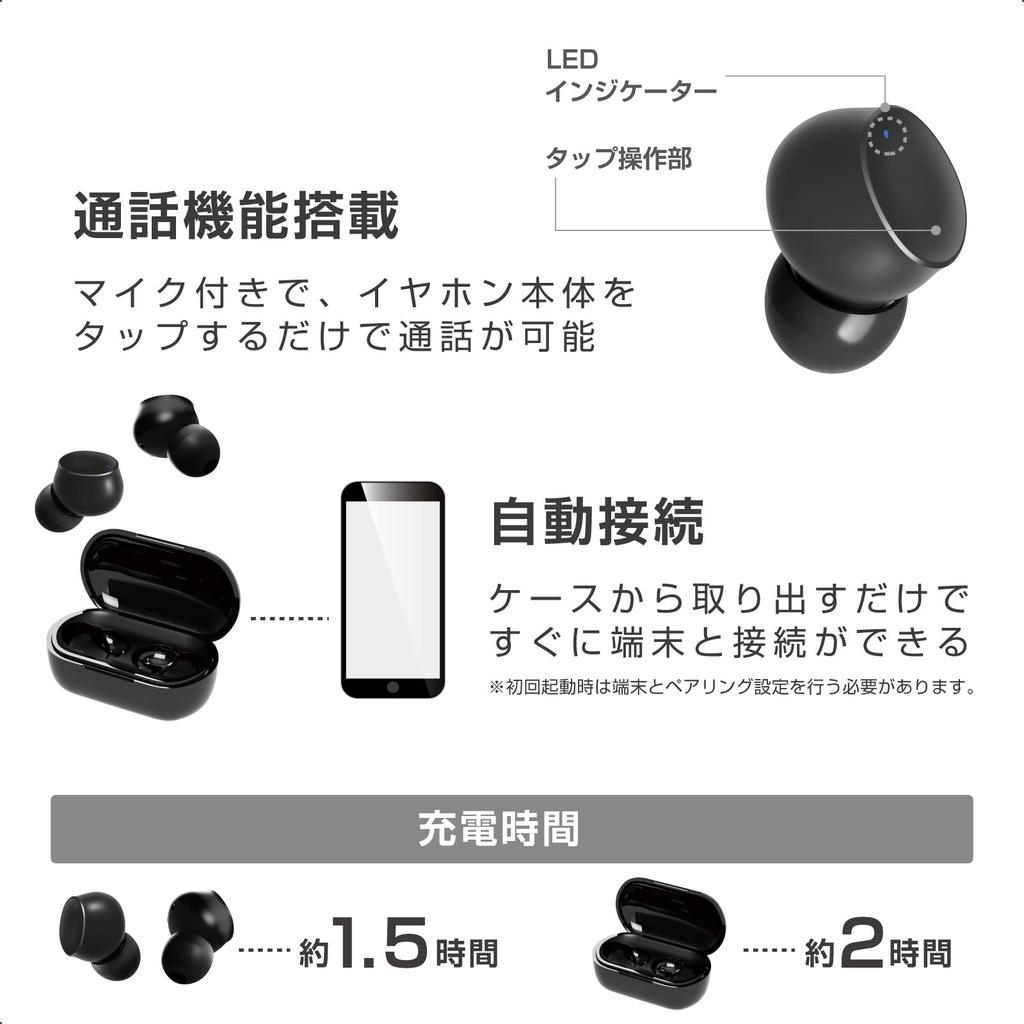 Kashimura True Wireless Earphones with AAC IPX4 Waterproof Rating for Exercise Charging Case Black Ultra-lightweight & Bean-shaped AC, Use, Type-C