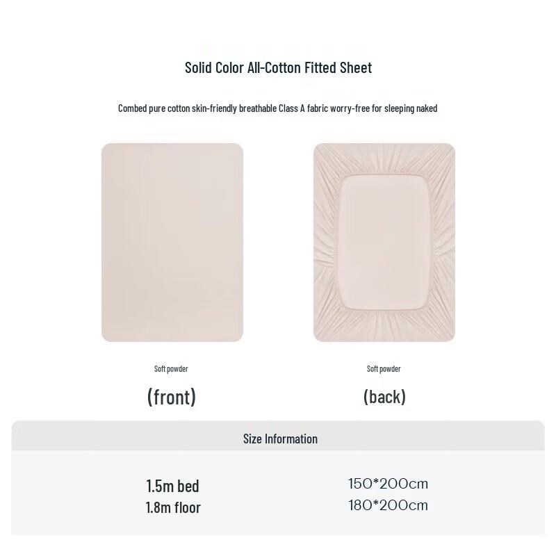 Atour Planet Pure Cotton Brushed Fitted Sheet, Mother-Infant Grade