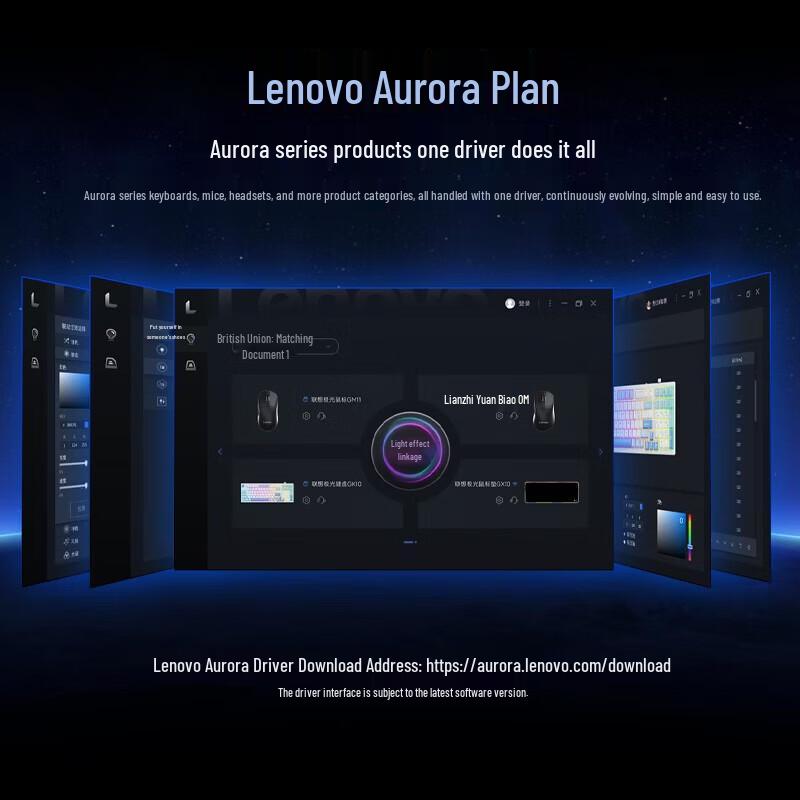Lenovo Трехрежимная RGB механическая клавиатура Aurora GK10 с возможностью горячей замены
