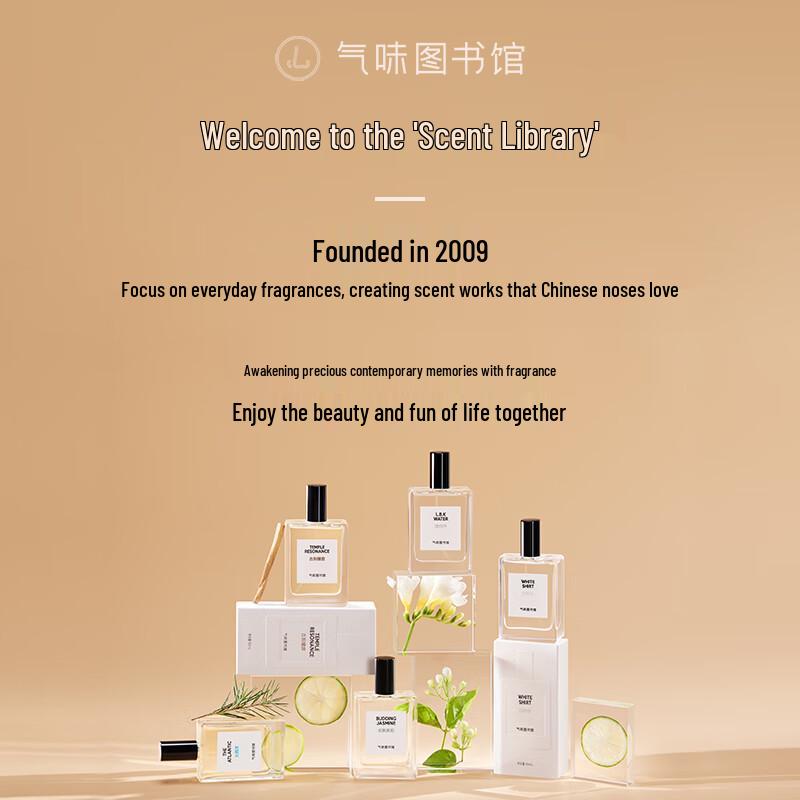 Scent Library Fragrance Body Lotion