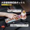 Совместимый с Alphard Автомобильный Боковой Органайзер 2025 Новый Большой Емкости Держатель Мелких Предметов Alphard 20 30 40 Зазор Сиденья Зазор Подлокотника Хранение Кожа PU Черный Металл