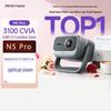 JMGO N5 Pro 4K Трехцветный Лазерный Проектор с Гироскопом (Китайская версия)