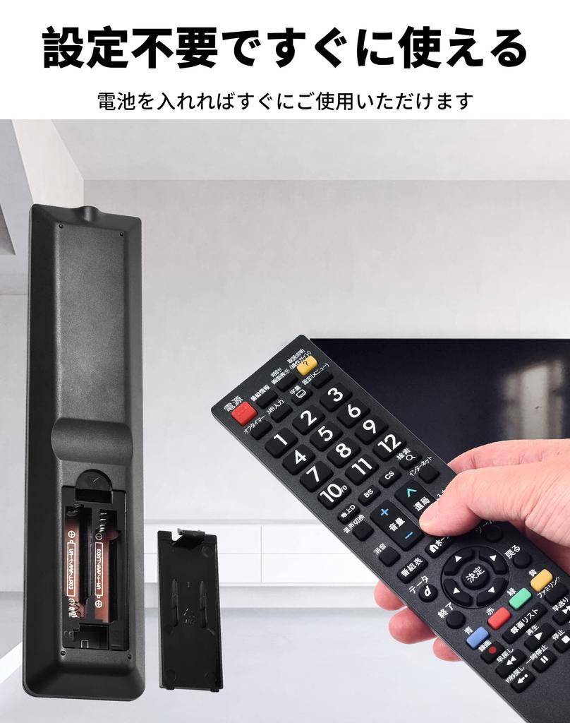 Пульт дистанционного управления телевизором ZitFRi Универсальный пульт дистанционного управления телевизором SHARP AQUOS Простота в использовании, никаких настроек, просто вставьте батарейки, требуется,