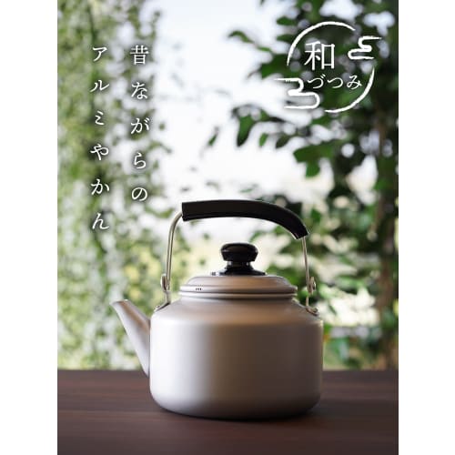 Wahei Freiz Light, Quick Boil Aluminum Kettle, 4L, Appropriate Capacity: 2.8L, Alumite Processed, For Gas Fire Only, Japanese-style RB-2327