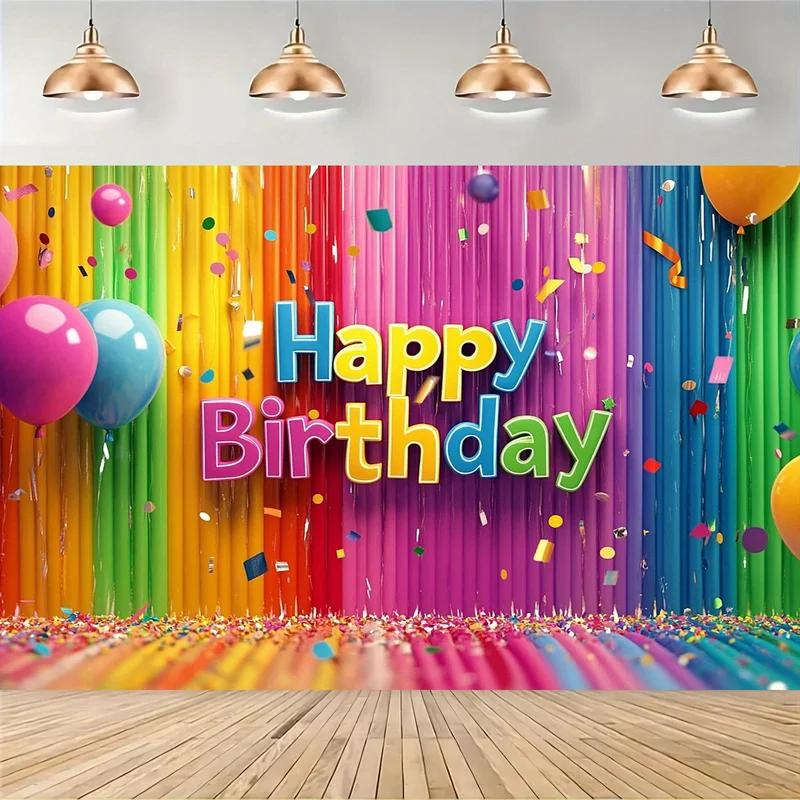 1 piece, 2D flat, 1 vibrant rainbow happy birthday party backdrop - suitable for home and room décor, anniversaries, wsj