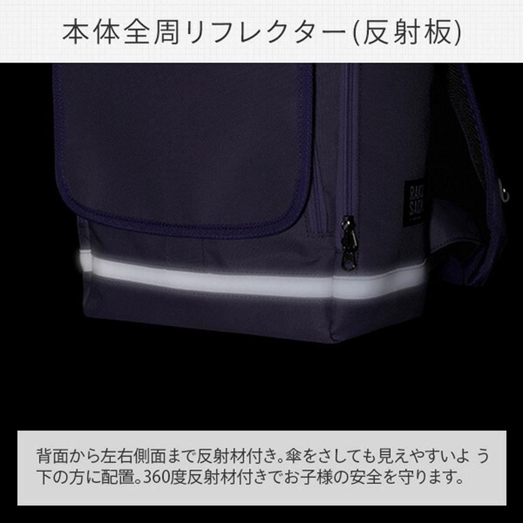 Light School Large Elementary School Lower RAKUSACK JUNIOR2 Rakusack Junior 2 Small 101347 Yellow [Footmark] Bag, Capacity, Students, Grades,