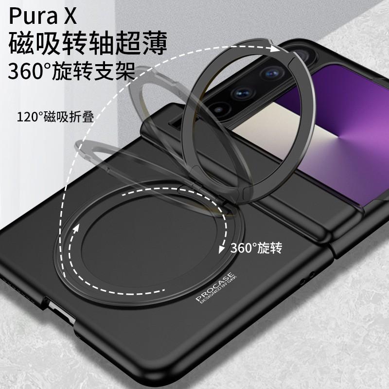 Magnetic Swivel Phone Case With Built-in Stand Screen Protector PURA X 360 Rotating Shockproof Anti-Fingerprint PC