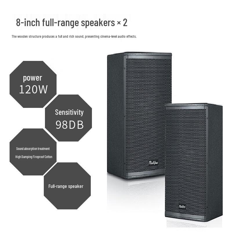 Runpu Meeting Room Audio Amplification System RP-YPKS180 (CN version)