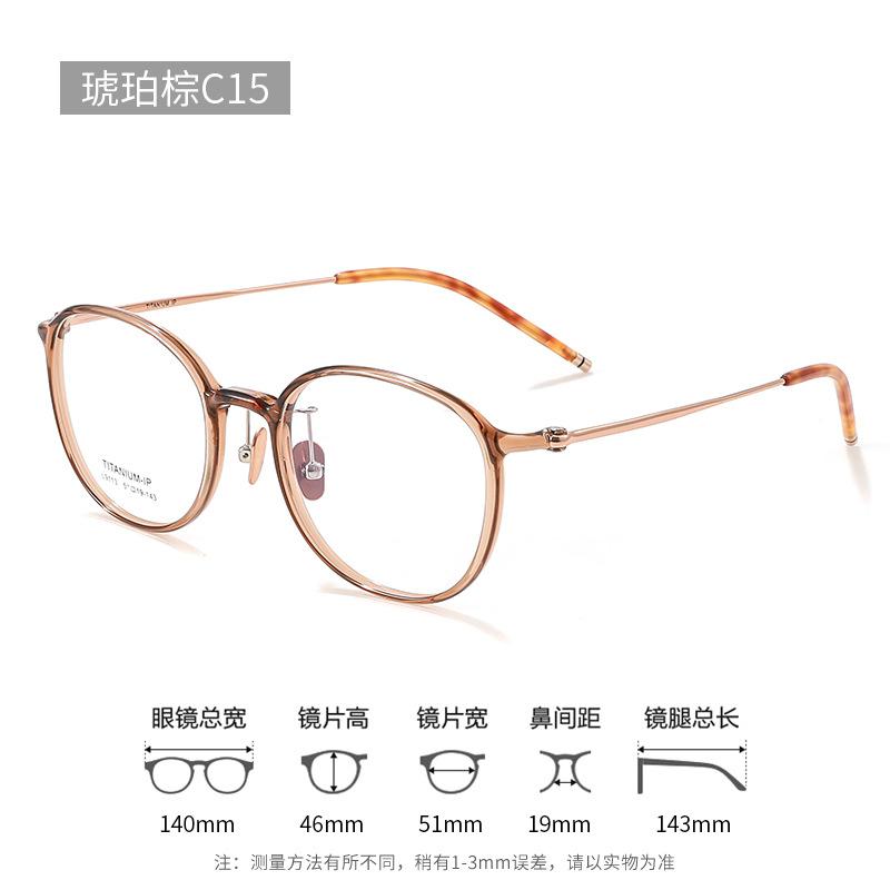 Korean Style7Ultra-lightweight pure titanium eyeglass frames L9113Trendy square-frame glasses for women with round faces, suitable for those with