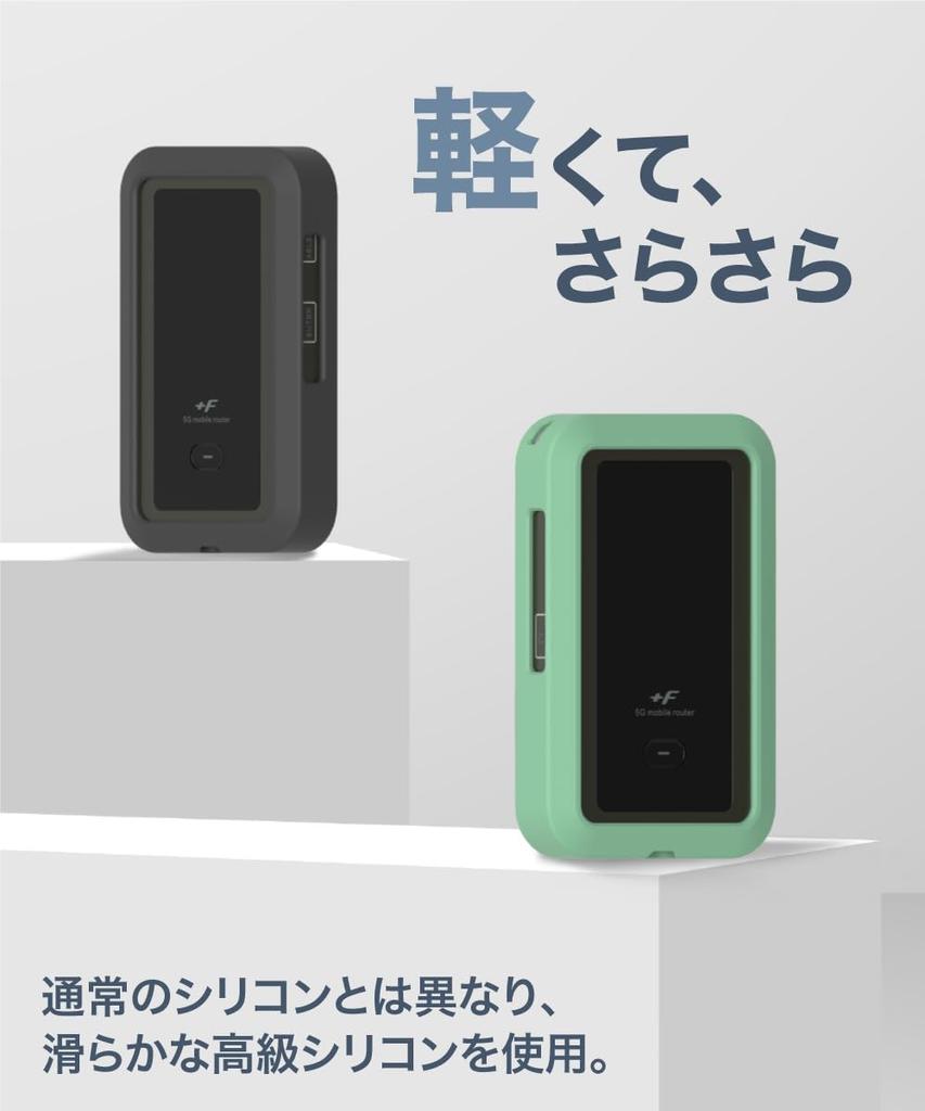 Чехол для мобильного маршрутизатора LOE Fujisoft FS050W, изготовленный в Японии, с защитной пленкой (зеленый)