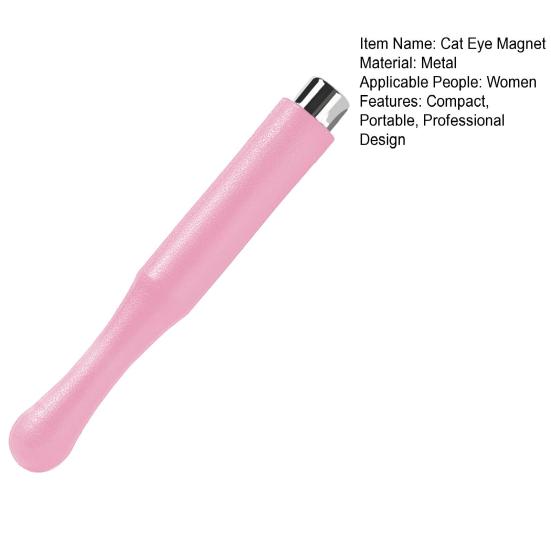 Магнит «Кошачий глаз» Компактный портативный профессиональный дизайн маникюрный инструмент Магнит для потрясающих эффектов на ногтях