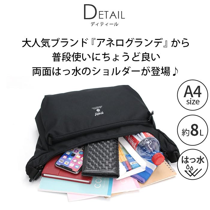 Anello Grande Shoulder Bag TP2 GHH3533 GY